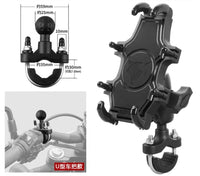 MJACP Motorcycle Mobile Phone Holder Ultra Extend normal combine view